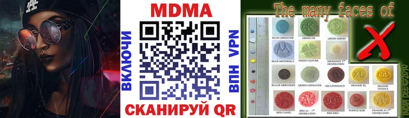 даркнет как зайти  купить наркотики цена  Кимры  MDMA VHQ 
