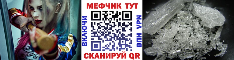мориарти формула  Кимры  МЕФ мука  ссылка на мегу tor 