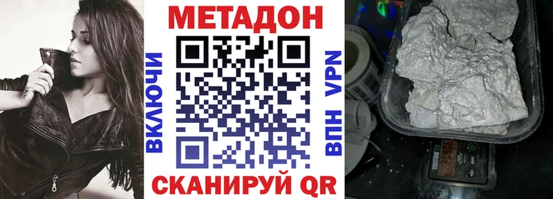 Метадон белоснежный  Кимры 