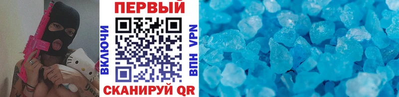 МЕТАМФЕТАМИН кристалл  Кимры 