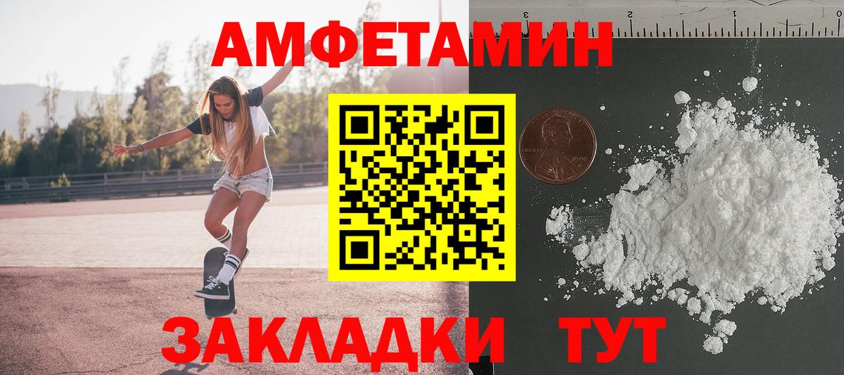 МЕТАМФЕТАМИН винт Кимры
