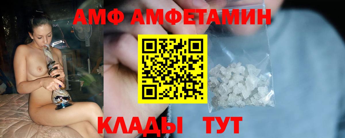 Первитин  Вход с VPN  Кимры  МЕТАМФЕТАМИН Декстрометамфетамин 99.9% 