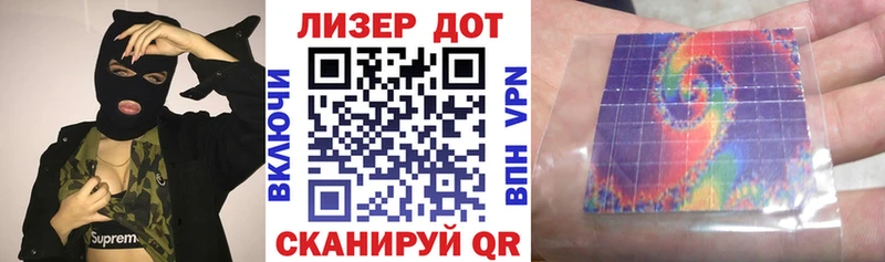 Марки N-bome 1,8мг  Кимры 