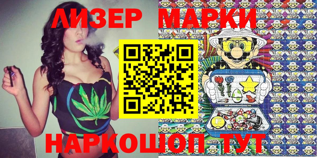 Кимры  Марки N-bome 1500мкг  Марки N-bome 1500мкг  Вход с VPN 