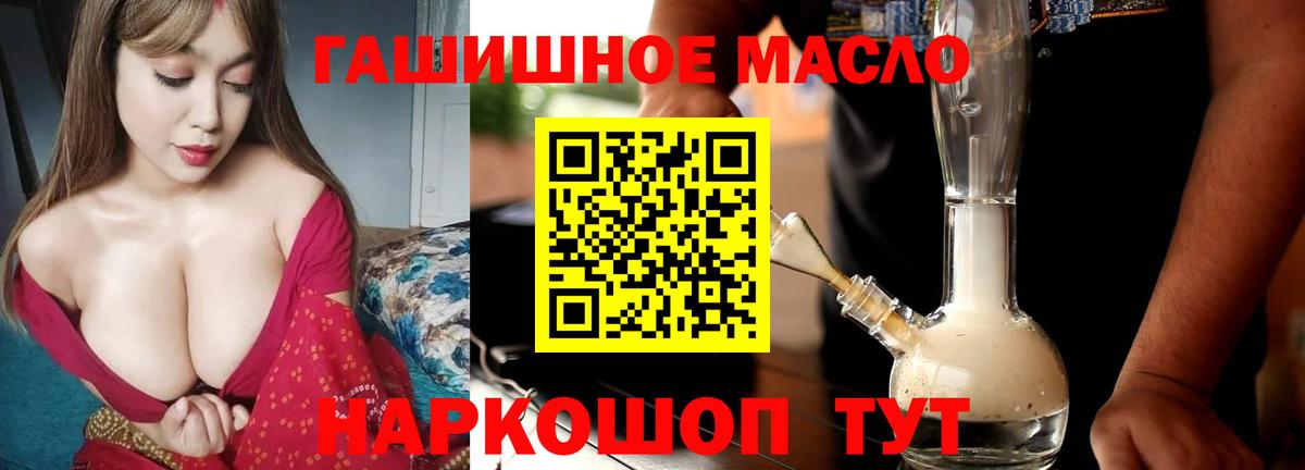 Дистиллят ТГК вейп Кимры