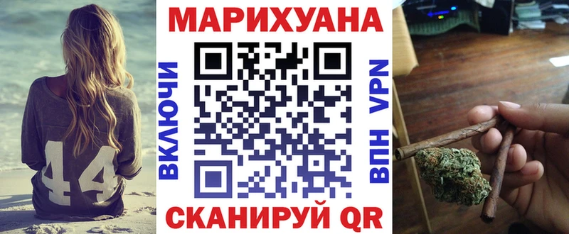 где купить   Кимры  Канабис Bruce Banner 