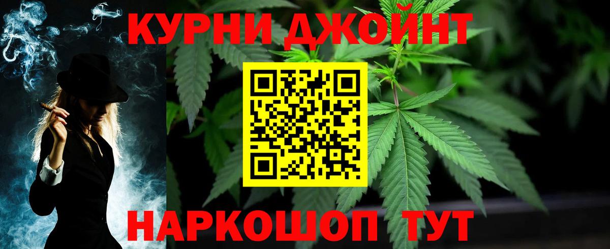 Бошки марихуана конопля Кимры