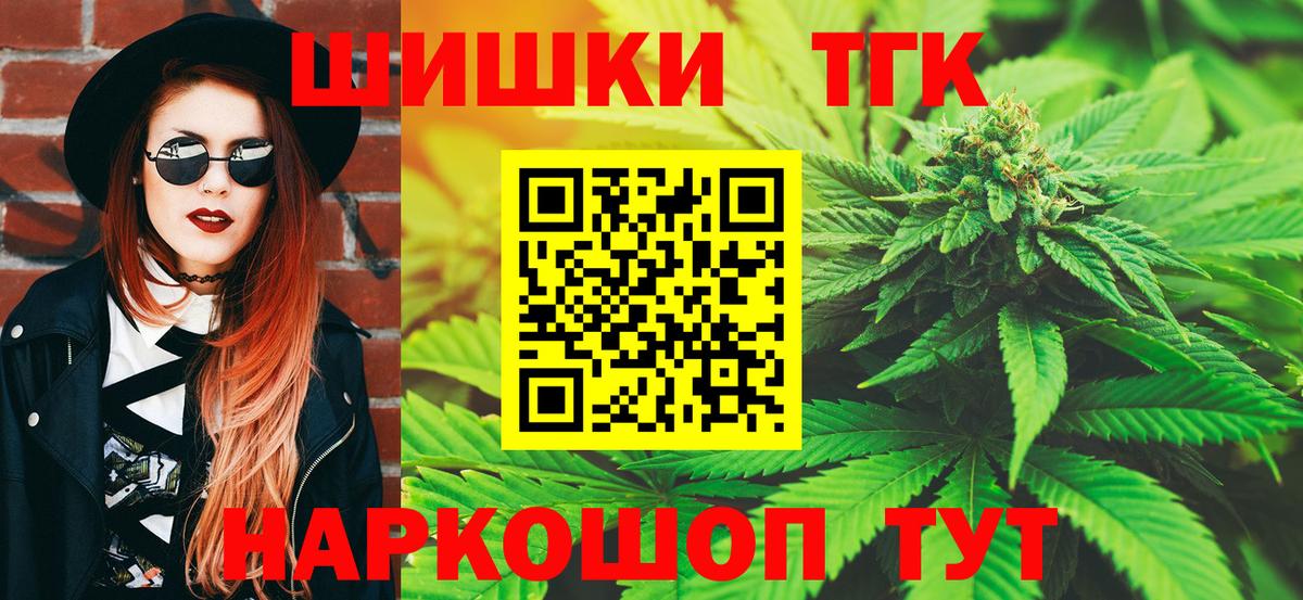 Каннабис сатива  МАРИХУАНА Amnesia  Вход с VPN  Кимры 